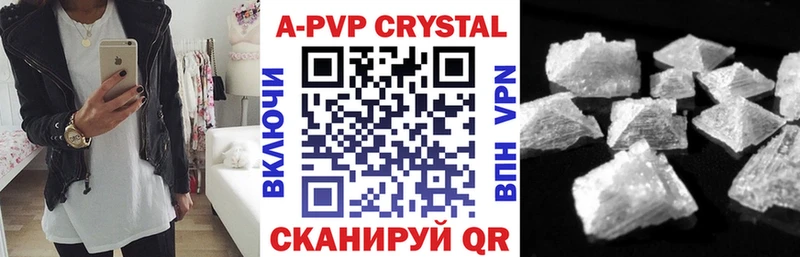 цены наркотик Сухой Лог Alfa_PVP СК