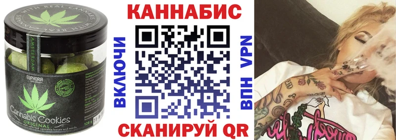 купить   Сухой Лог  Печенье с ТГК конопля 