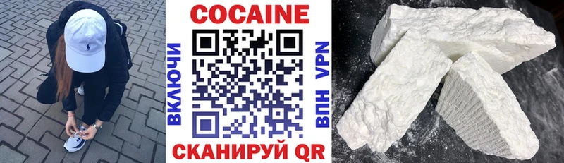 COCAIN Эквадор  Сухой Лог 