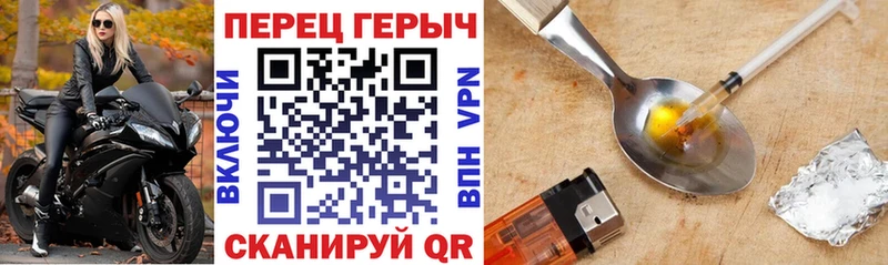 где купить наркотик  Сухой Лог  ГЕРОИН VHQ 