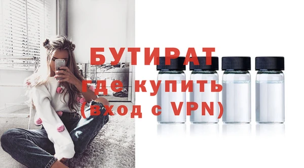 первитин Армянск