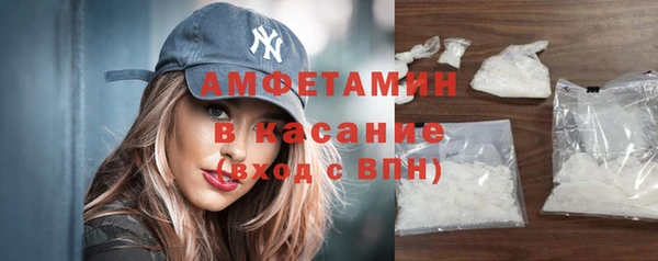 первитин Армянск