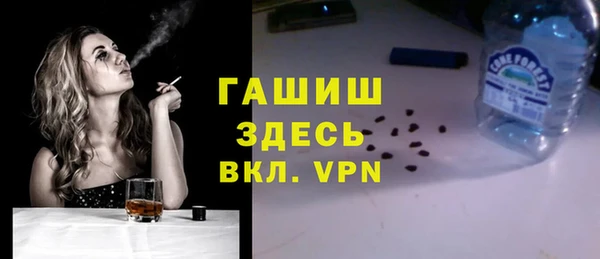 первитин Армянск
