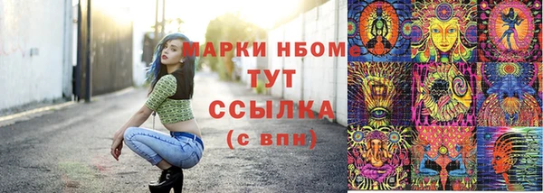 эйфоретик Аркадак