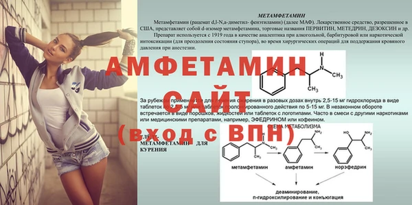 первитин Армянск