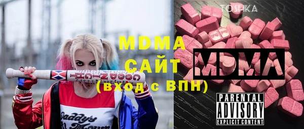 первитин Армянск