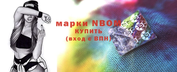 первитин Армянск