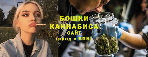 первитин Армянск