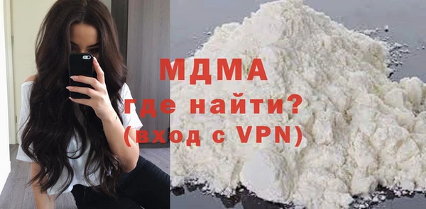 первитин Армянск