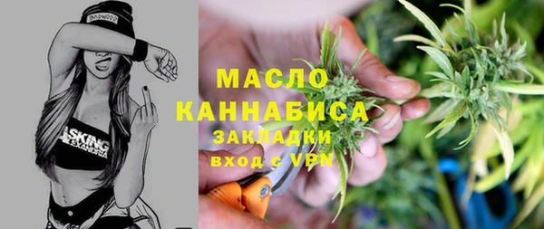 первитин Армянск