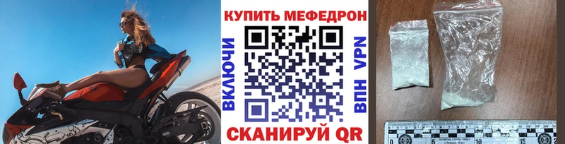 Мефедрон кристаллы  Сухой Лог 