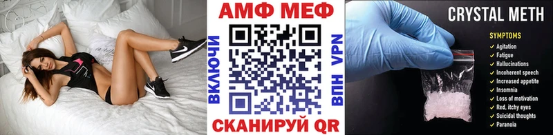 Первитин Methamphetamine наркошоп Сухой Лог