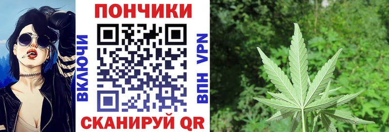 Каннабис White Widow  что такое   Сухой Лог 